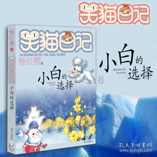 什么是试管婴儿？哪些人不适合做试管婴儿？游戏画面