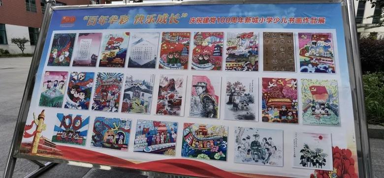 速览!内蒙古自治区政协常委会工作报告